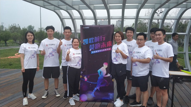 记7163银河官方网址集团2019年夏日荧光夜跑活动