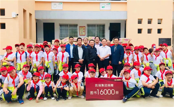 7163银河官方网址集团希望书屋援建，，托起山区学子梦想7.jpg